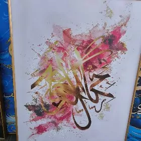 kartina surat portret tablo