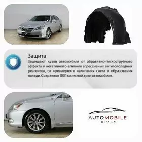 LEXUS ES PODKRYLNYK 07-12