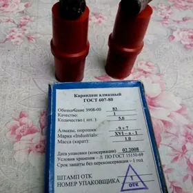 tokar токар алмаз карандаш