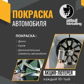 ПОКРАСКА АВТО С ГАРАНТИЕЙ