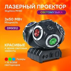 Restoran çyra lazer