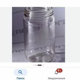 все для дома банки стеклянные