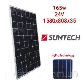 Солнечные панели