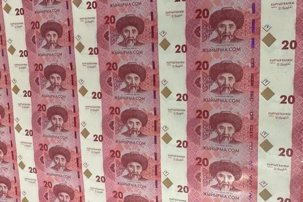 Кыргызстан впервые начал печатать национальную валюту самостоятельно