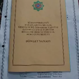 Uçaska Köneürgenç