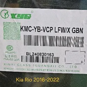 Kia Rio 2016-2022 Lobavoý ayna