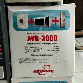 Стабилизатор Tok kopeltyan