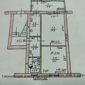 центр свобода 2отог
