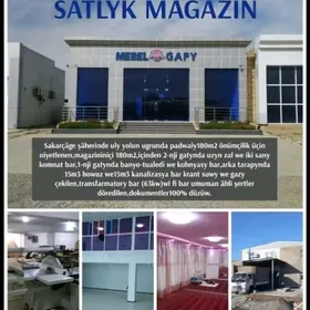 önümçilik ,magazin