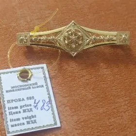 Брилянт брошка