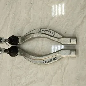 Наконечник