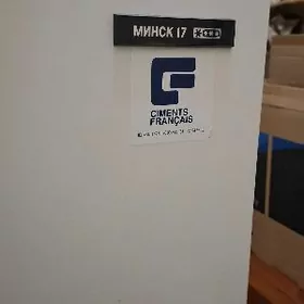 морозильник