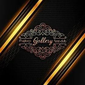 Paytagt sowda merkezi