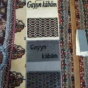 Gapjyk
