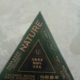 мыло шампунь