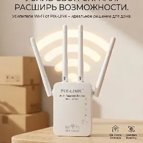 Wifi усилитель