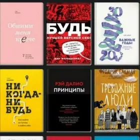 книги электронные книги kitap