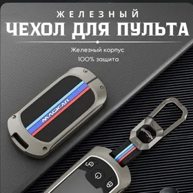 Magicar çehol demir das