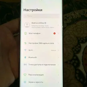Infinix hot 50 pro plus