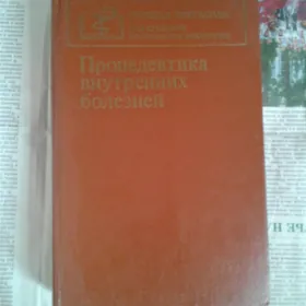 lukman medicina doktor kitapla