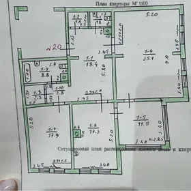Ленина  Милли Маркет