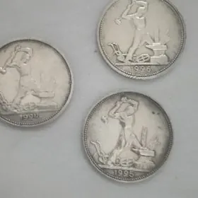 монеты серебро старинные