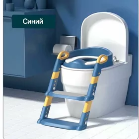 ступенька для унитаза