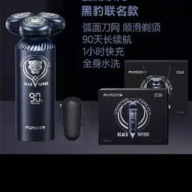 станок для бритья