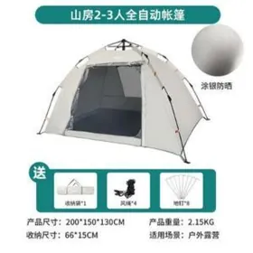 палатка новая