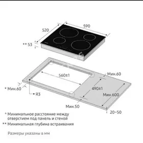 Индукционная панель SAMSUNG