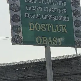 Mellek yer