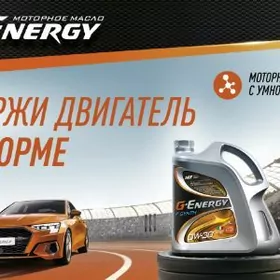 " G - ENERGY " ITALY TECHNOLOG