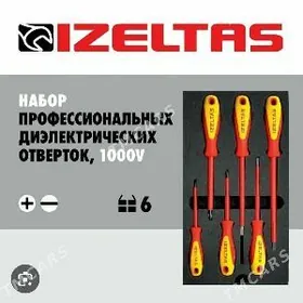 IZELTAS Наборы отверток 1000V