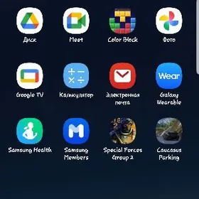 samsumg s8 edge abmen