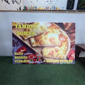 ШИРОКОФОРМАТНАЯ ПЕЧАТЬ