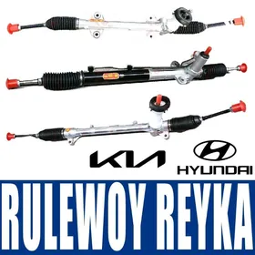 RULEWOY REYKA РУЛЕВАЯ РЕЙКА