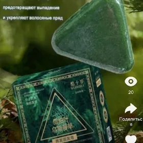 мыло против выпадения волосы