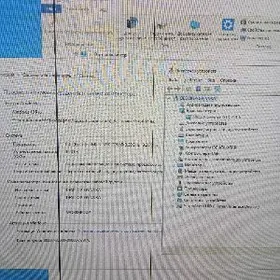 i3 3 pokoleniya(sistemnik)