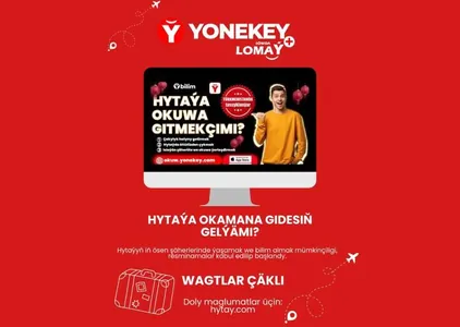 Ýönekeý помогает абитуриентам сдать экзамен CSCA для поступления в вузы Китая