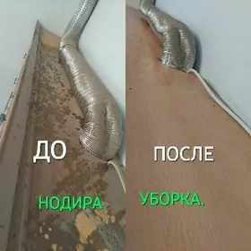 UBORKA ARASSA EDŸARIS.