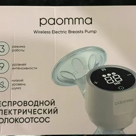 молокоотсос