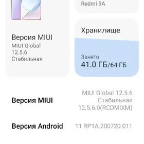 Redmi 9A 4/64