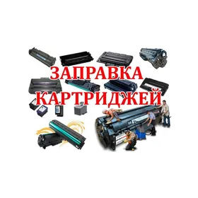 Amatly bahadan kartrijler we tonerler