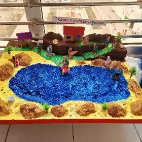 Maket Altyn balyk ertekisi