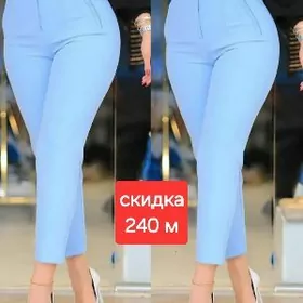 брюки топы костюмы