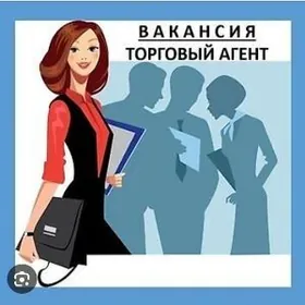 Torgowy agent Торговый агент