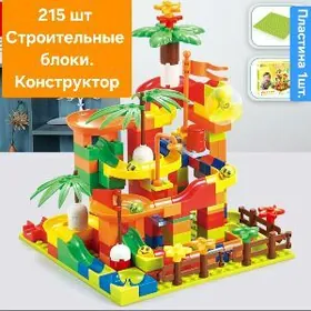 НОВЫЙ КОНСТРУКТОР 215шт.