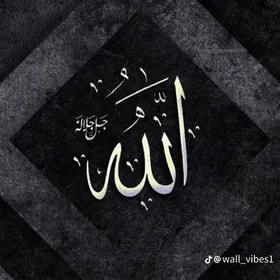 жай йер дакмент тайин