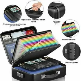 Сейф чемодан