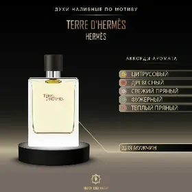 Duhy duhi Terre D' Hermes